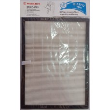 Φίλτρο 2-σε-1 HEPA/Άνθρακα ΓΝΗΣΙΟ για Αφυγραντήρες Morris, MHCF-1523
