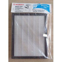 Φίλτρο 2-σε-1 HEPA/Άνθρακα ΓΝΗΣΙΟ για Αφυγραντήρες Morris, MHCF-1527